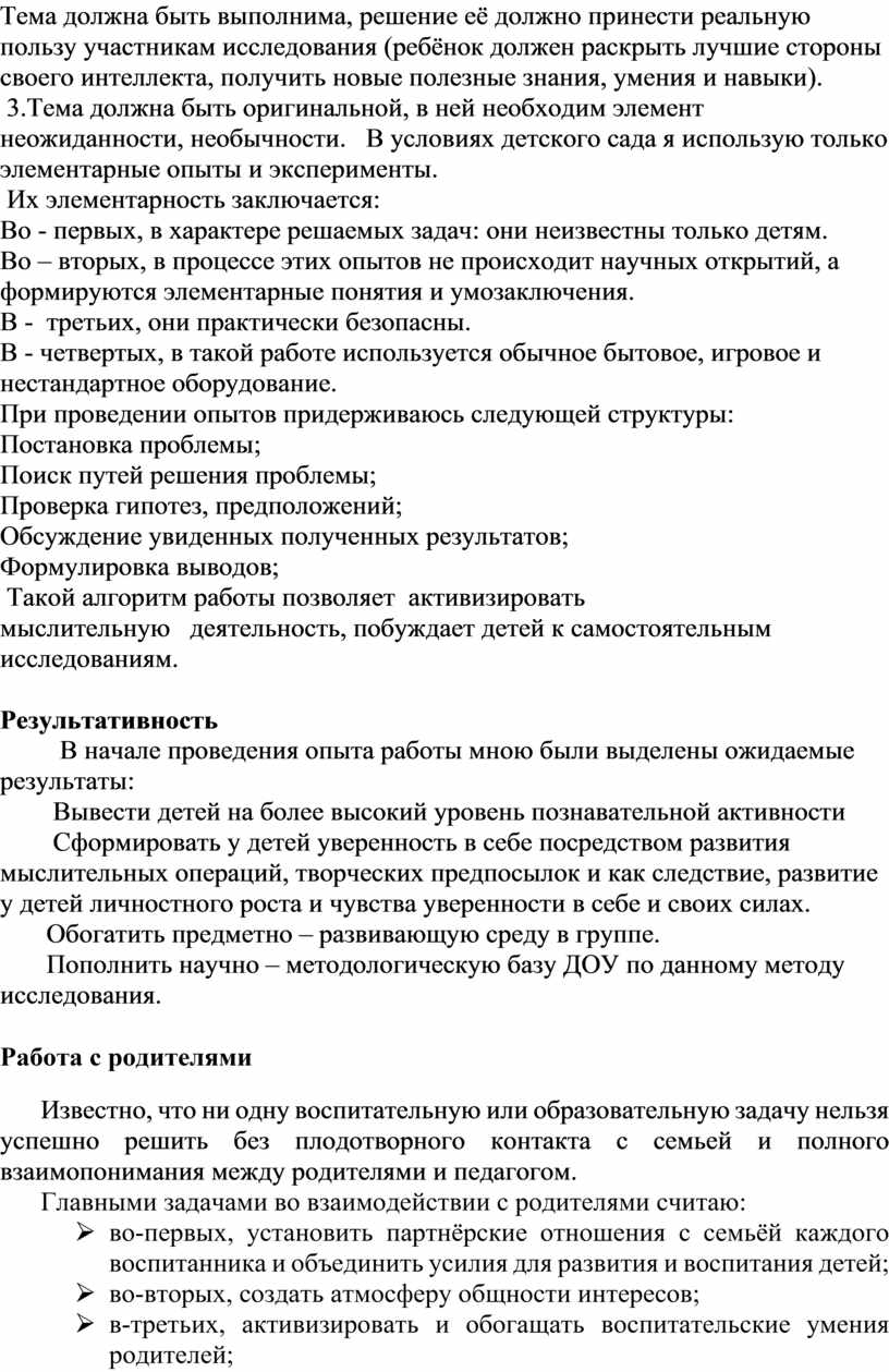 Чем отличается опытный образец от экспериментального