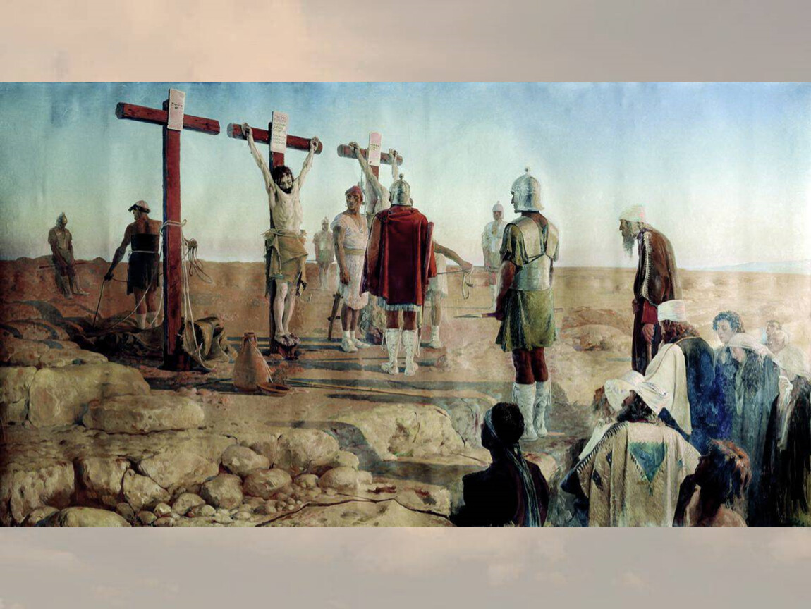 Он не сошел с креста. Рябушкин Голгофа. Рябушкин снятие с Креста» (1890).