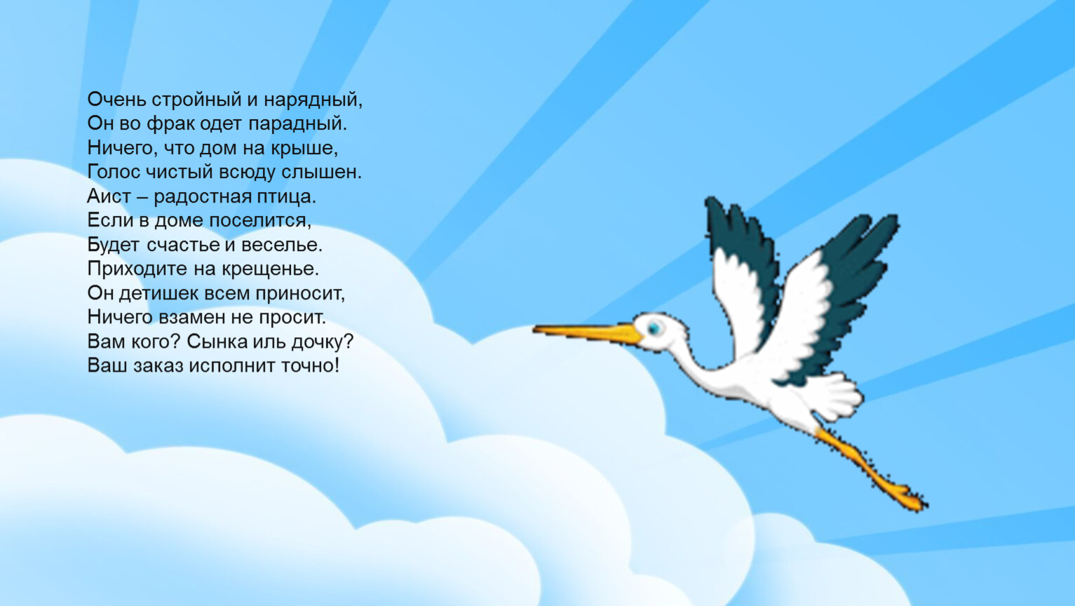 Презентация к рассказу Г.Цодиковой 