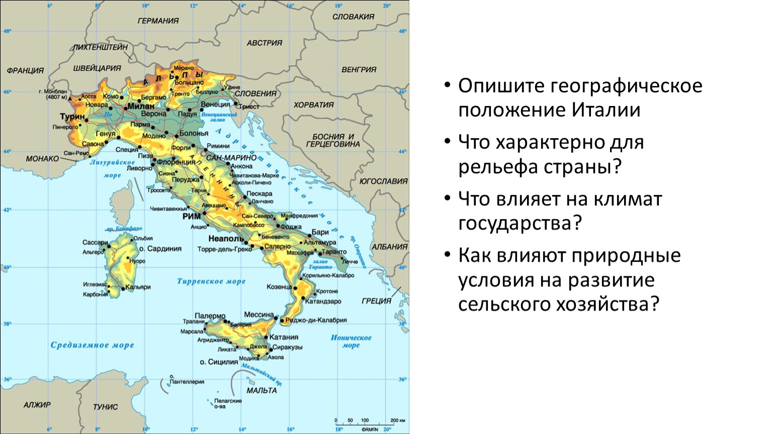 Опишите географическое положение дальневосточного района по схеме