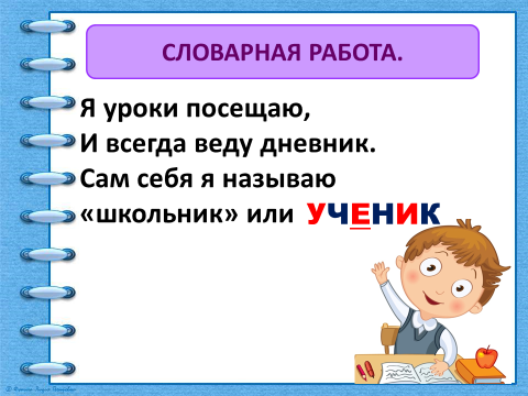 Минимальная единица презентации