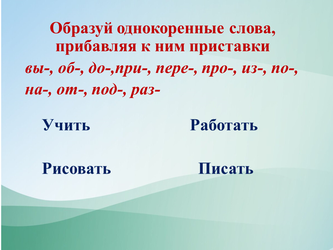 Развитие креативного мышления с помощью дидактических игр на уроках  русского языка