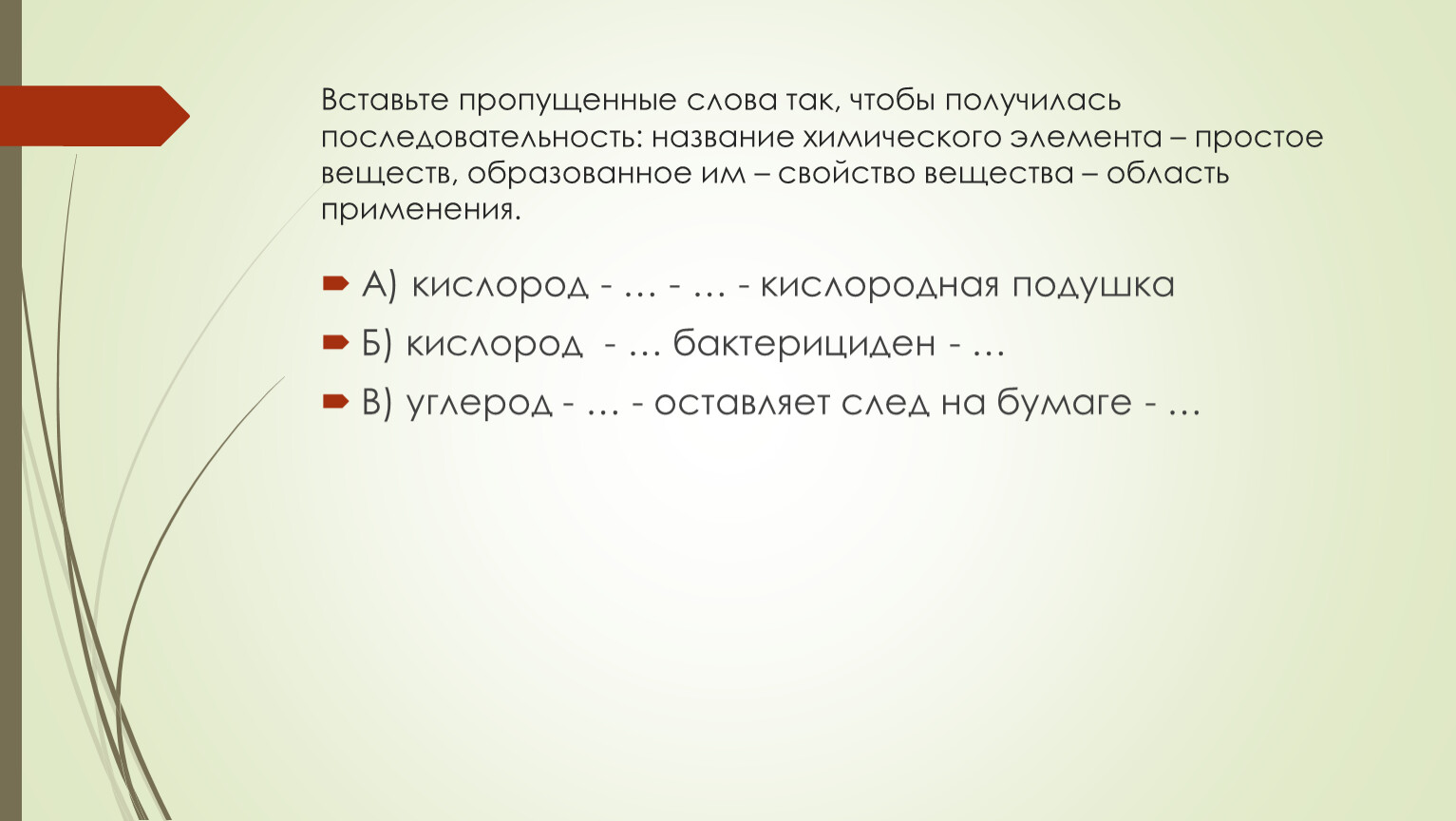 Рассмотрите рисунок сравните близорукость и дальнозоркость ответы занесите в таблицу