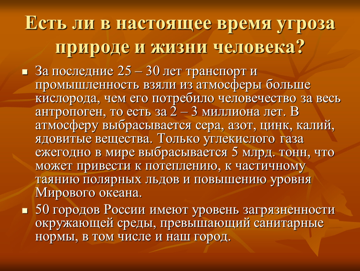 Что стало причиной развития научных знаний. Стратегии распознавания лженаучного учения. Причины возникновения лженауки. Лженаука примеры. Лженаука это в философии.