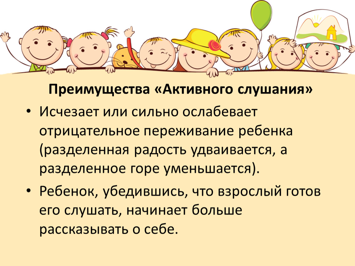 Родительское собрание 