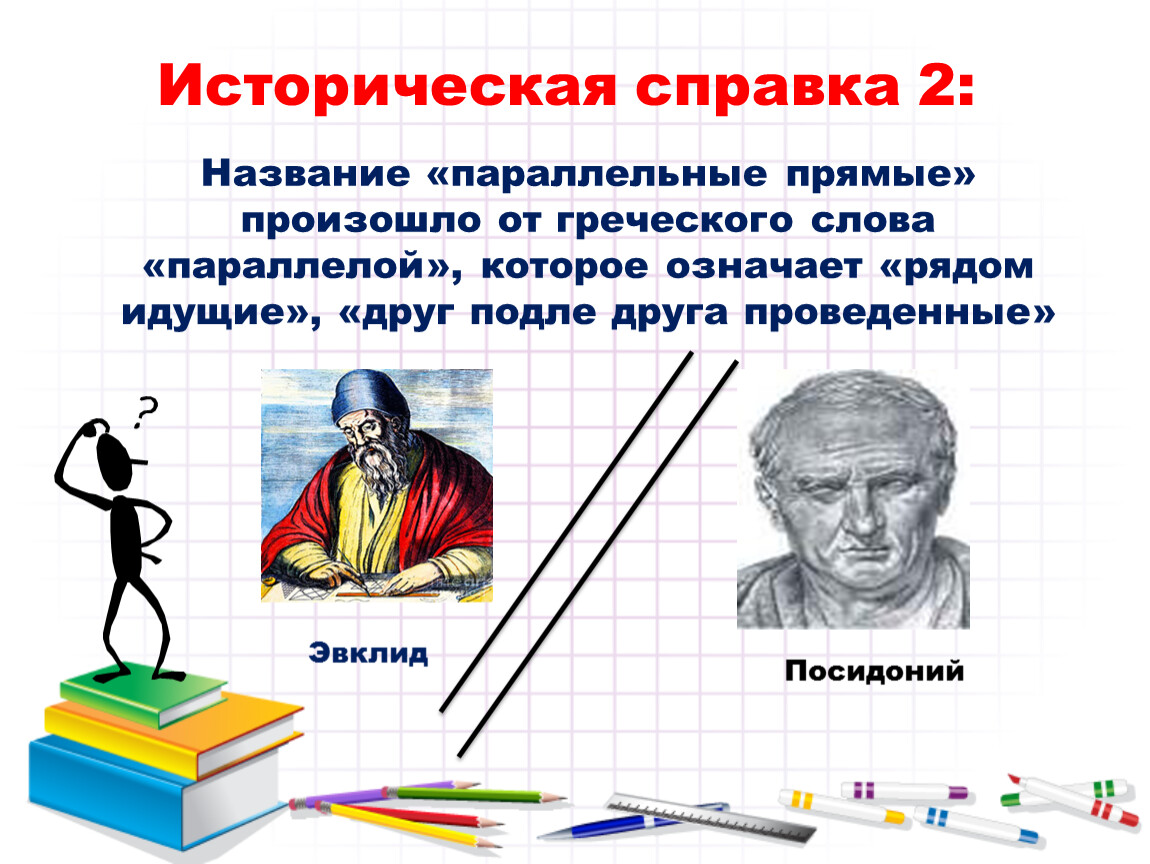 Произошло от греческого слова акробате что в переводе означает подымающийся вверх подымающийся ввысь