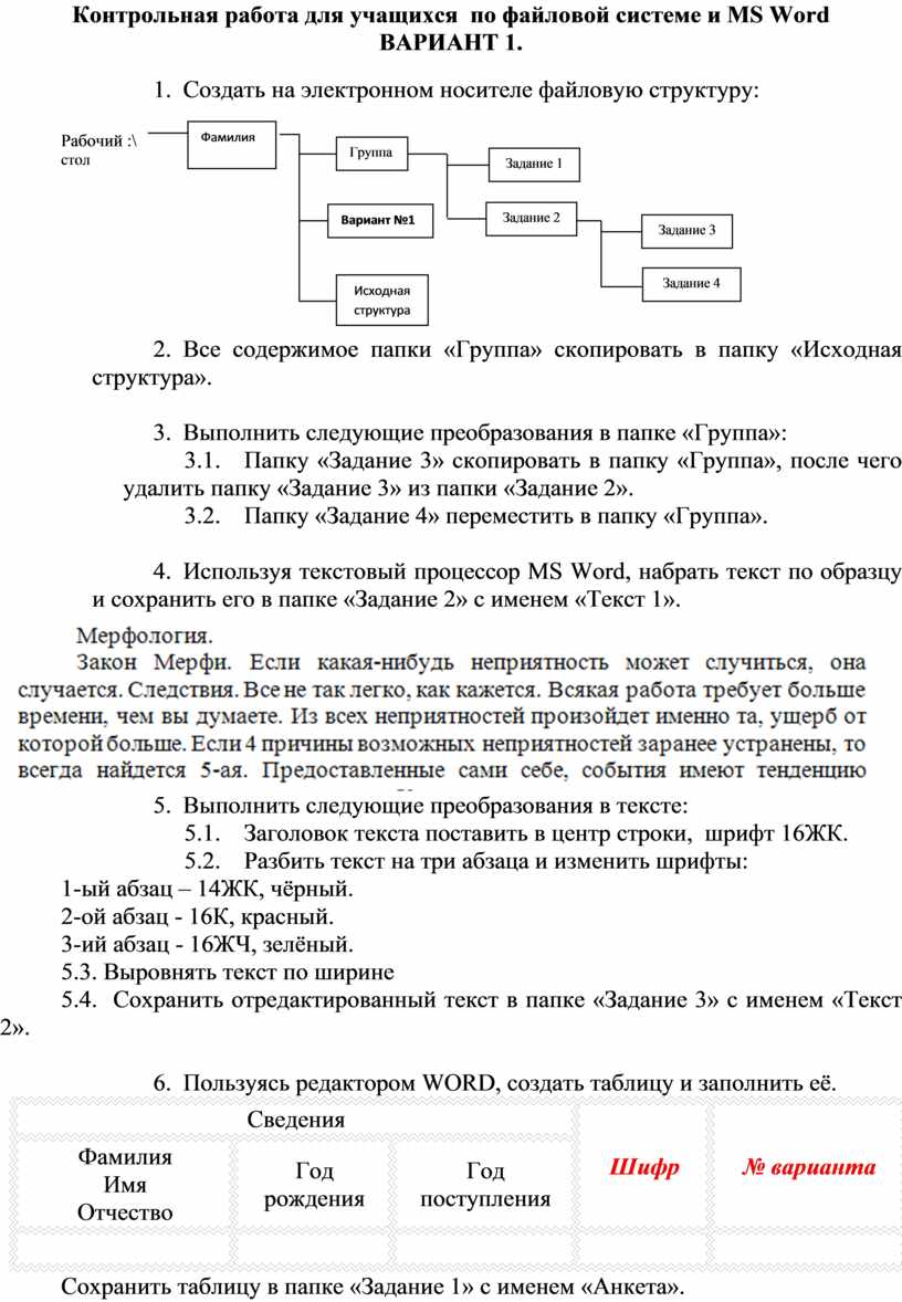 До каких пор мы можем подниматься вверх по файловой системе