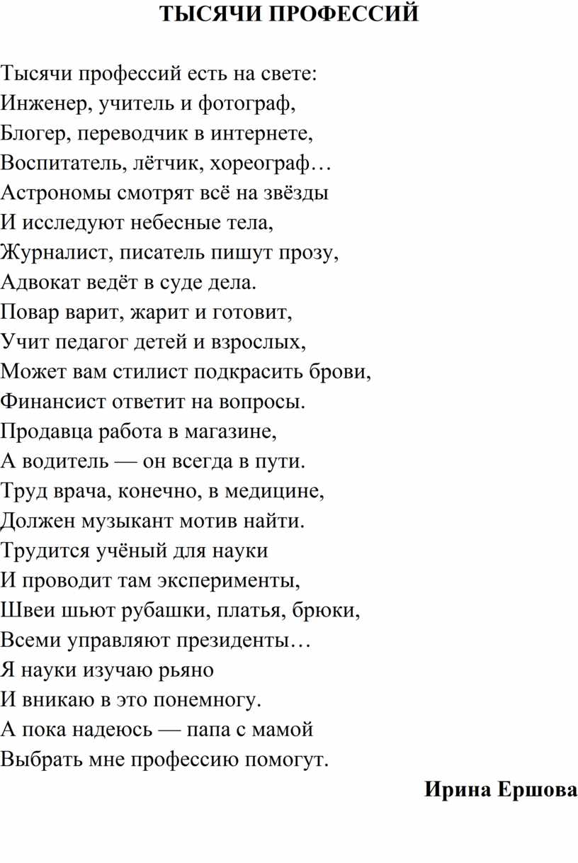 Красивые женщины это профессия