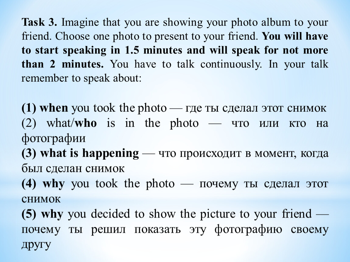 план описания фотографии на английском