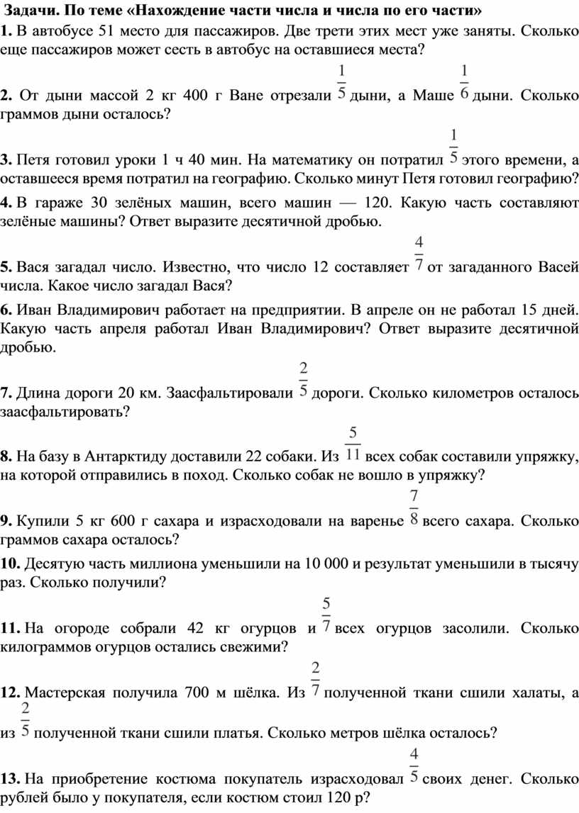 До какого числа и месяца должно завершиться выполнение мероприятий по подготовке хозяйств 1с до