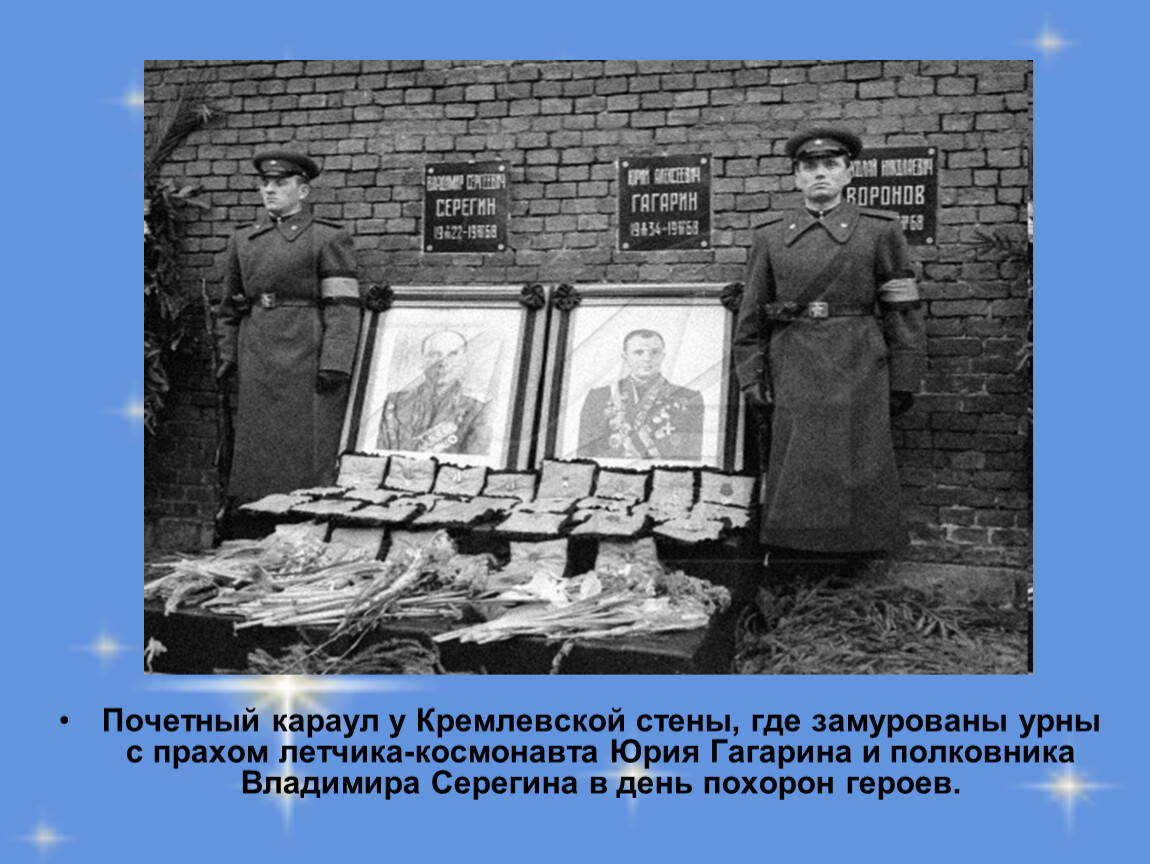 Кто захоронен в кремлевской стене список и фото