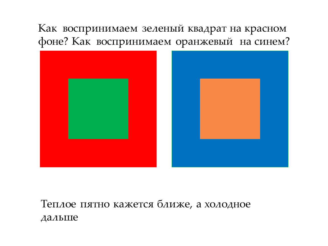 Красный флаг с зеленым квадратом