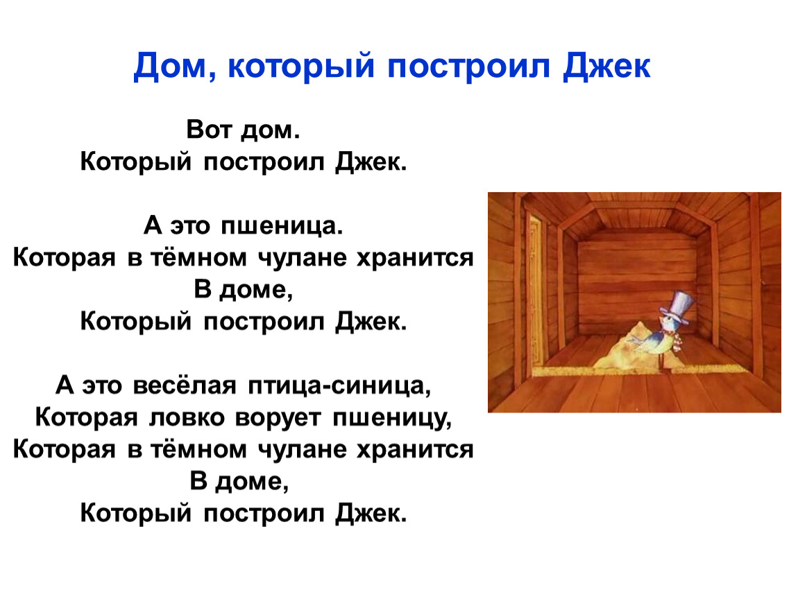 Пусть же крепнет с каждым годом дружба книги и ребят»… Творчество С. Я.  Маршак