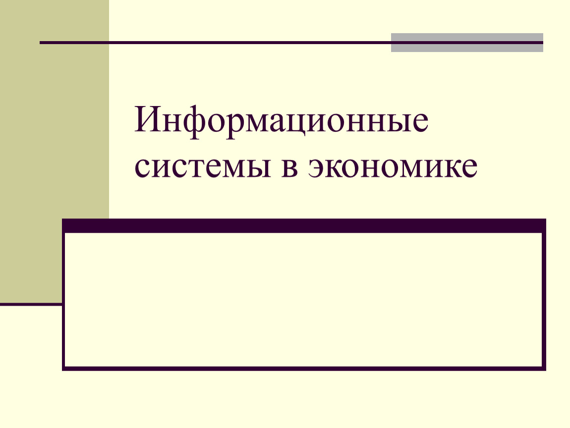 Разработка конструкции изделия