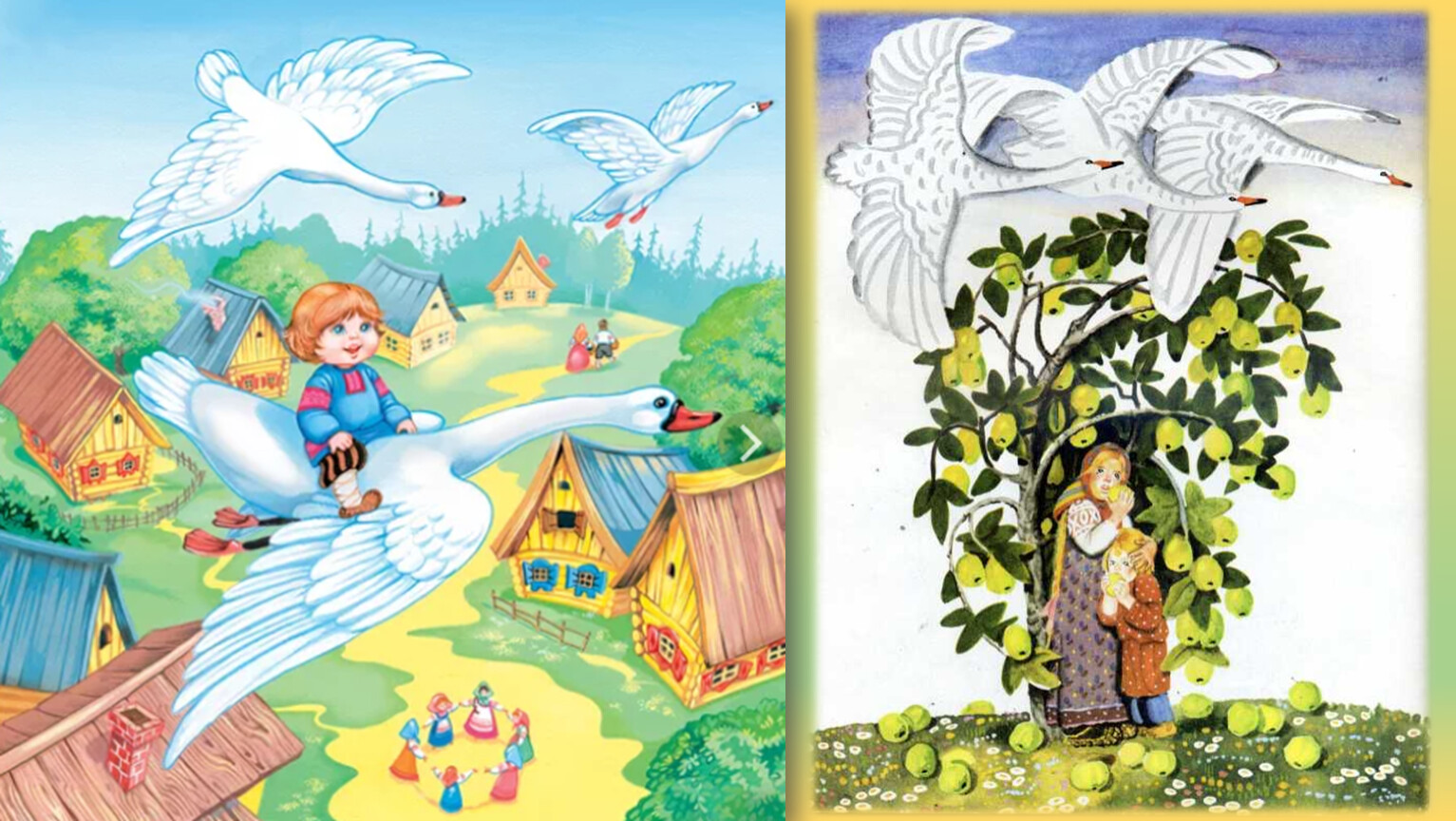 Картинки к сказке гуси лебеди для детей