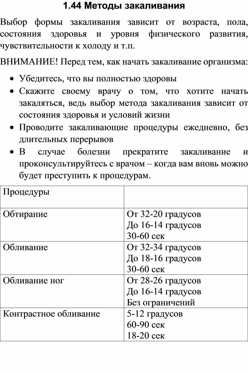 Исследовательский проект 