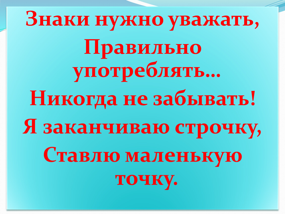 Проект в 10 классе зачем