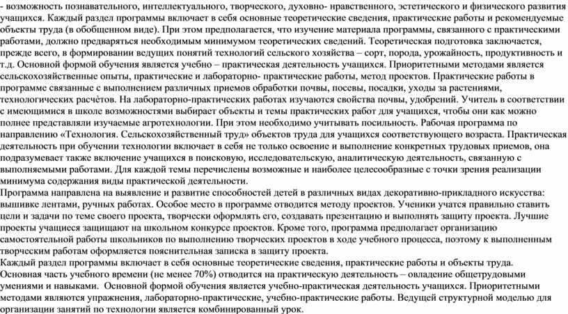 Бытовая характеристика для психиатра на оформление инвалидности образец на взрослого психбольного