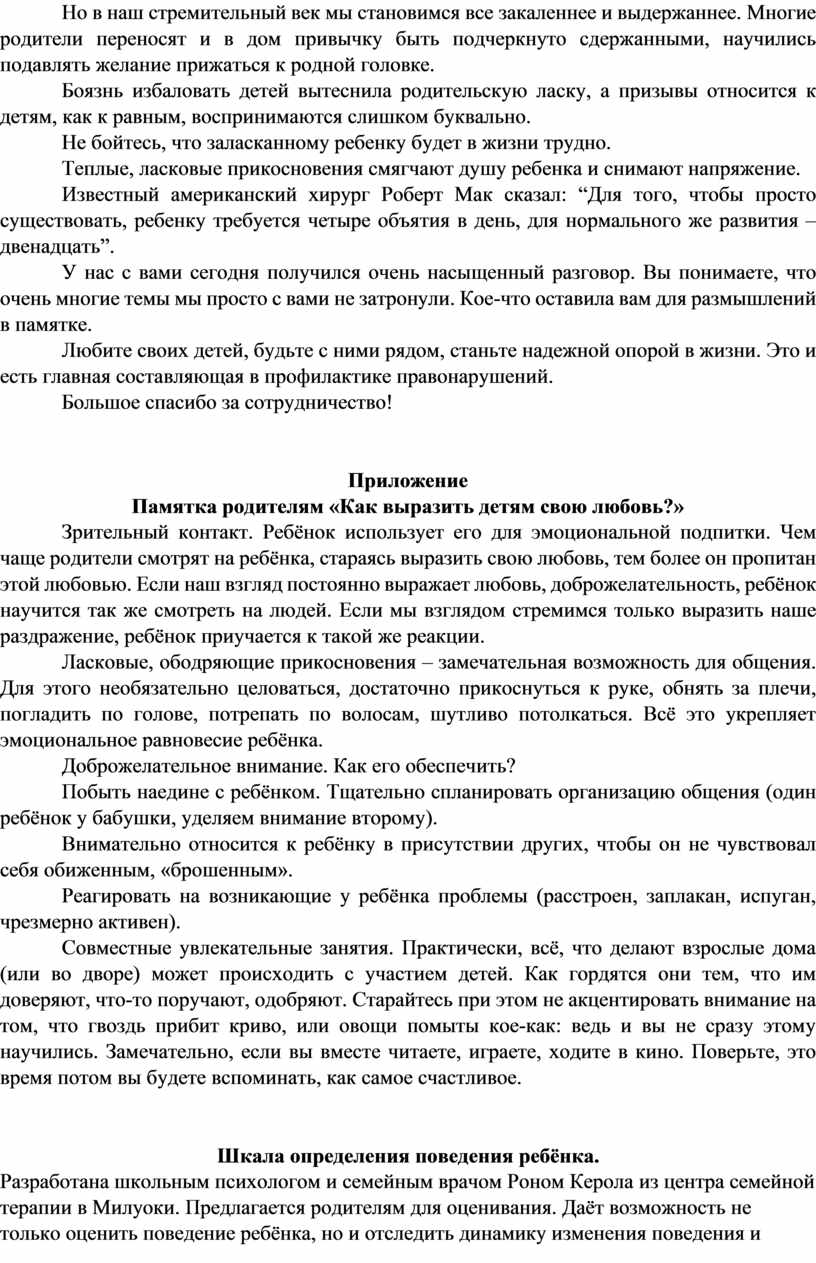 Но в наш стремительный век мы становимся все закаленнее и выдержаннее
