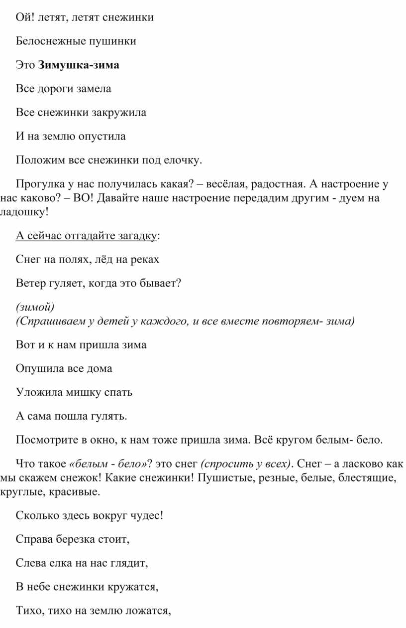 Открытое занятие по ФЦКМ и рисованию в старшей группе , с использованием  современных образовательных технологий «Здравс