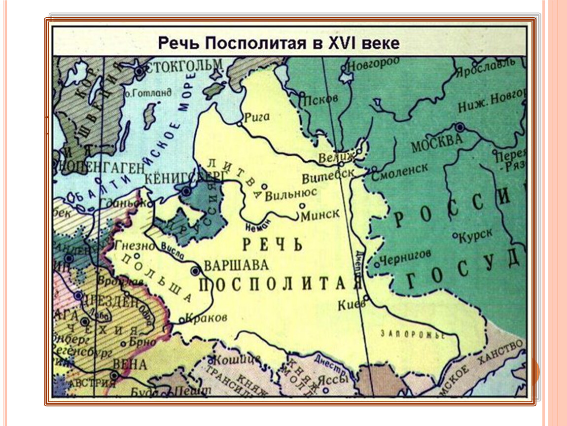 варшава в составе российской империи