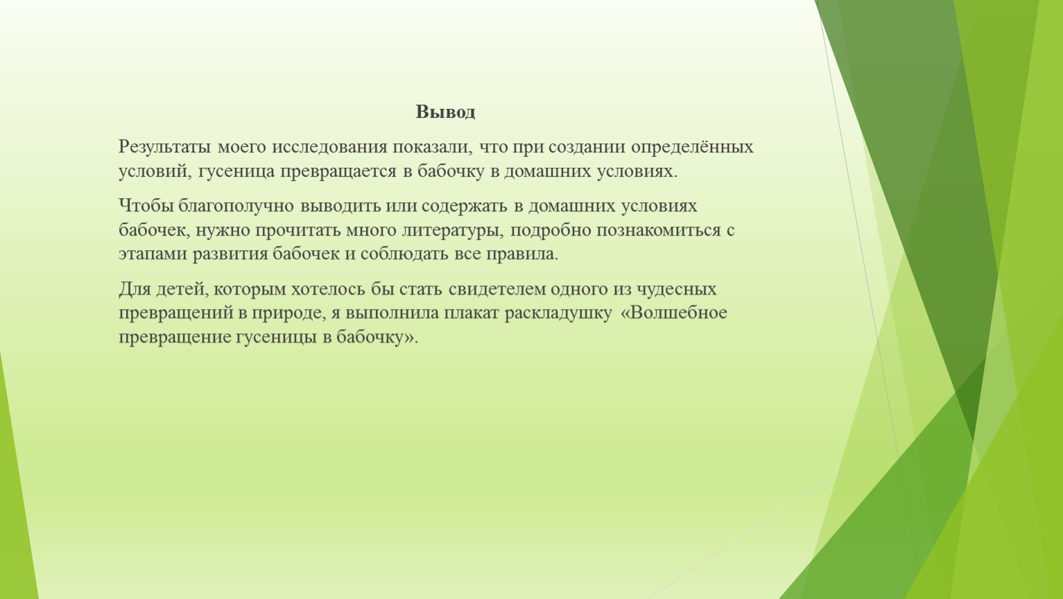 устные виды делового общения разделяются на a монологические b групповые c письменные d печатные фото 109