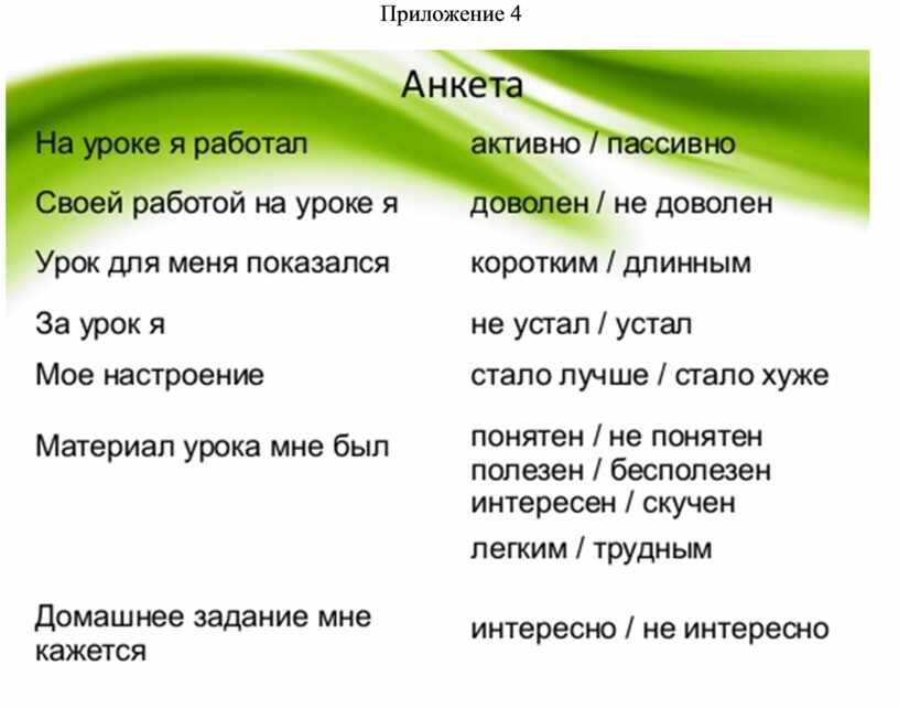 12. Дидактический материал_3. Вариант 2. Автор Рыбинок Екатерина Валерьевна