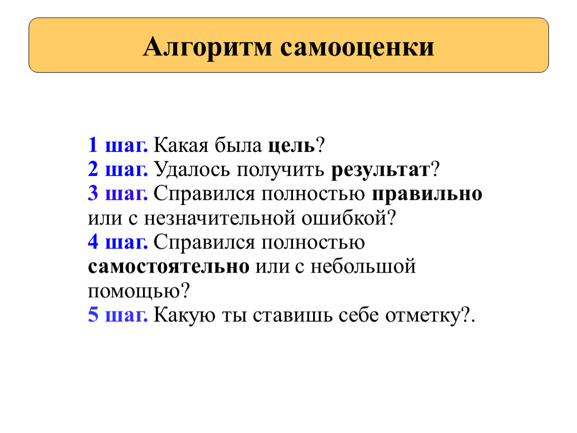 Как обозначить мягкость согласного звука в ворде