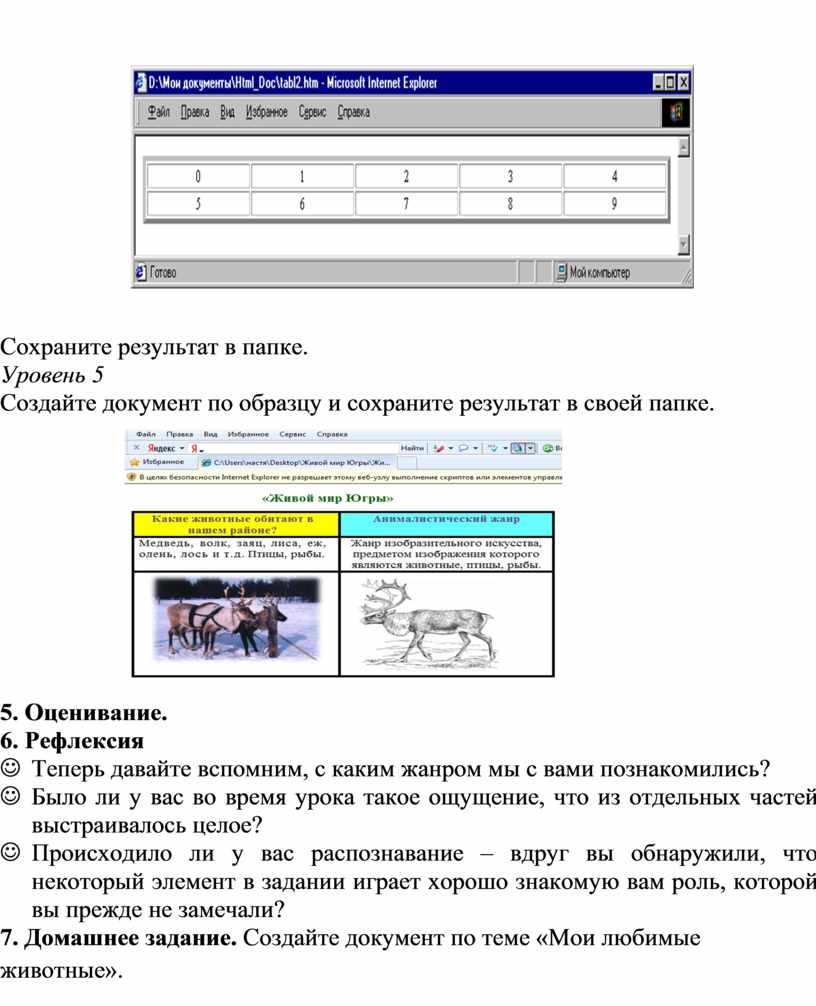 Сохраните результат работы в личной папке в файле p1 bmp как 24 разрядный рисунок