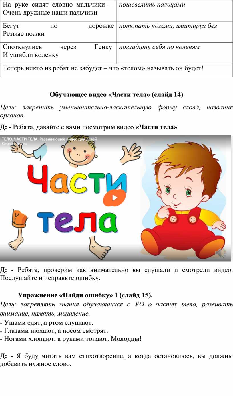 На руке сидят словно мальчики –