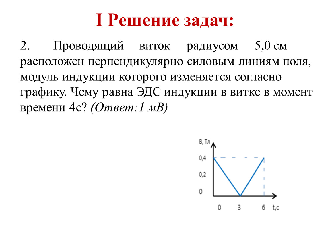 Поле по модулю