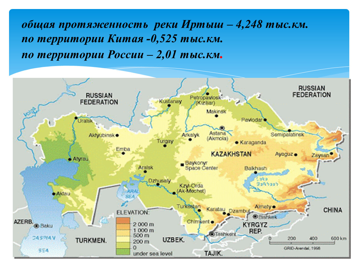 На каком материке расположен казахстан. Казахстан на карте. Географическая карта Казахстана. Карта Казахстана на английском. Расположение Казахстана на карте.