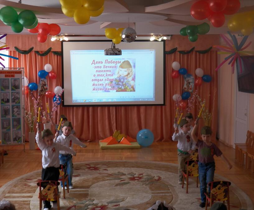 Фотоотчет  праздника  « День Победы» в средней группе  «Самоцветы»