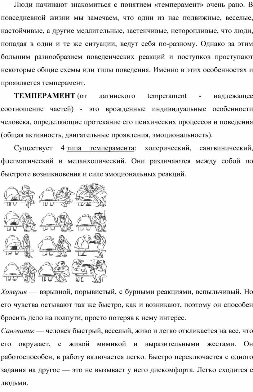 Материал к занятию по родной русской литературе 