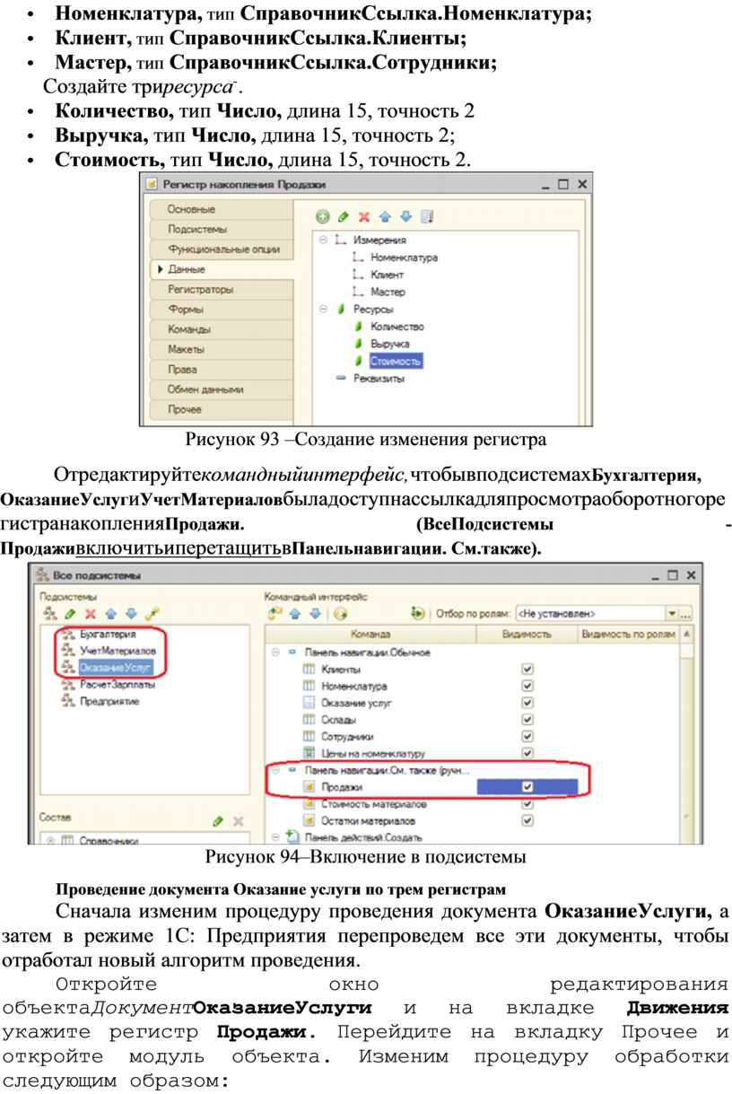 Как используя план видов характеристик организовать учет по переменному количеству характеристик