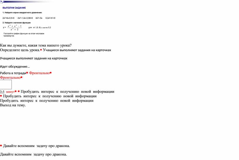 Как вы думаете, какая тема нашего урока?