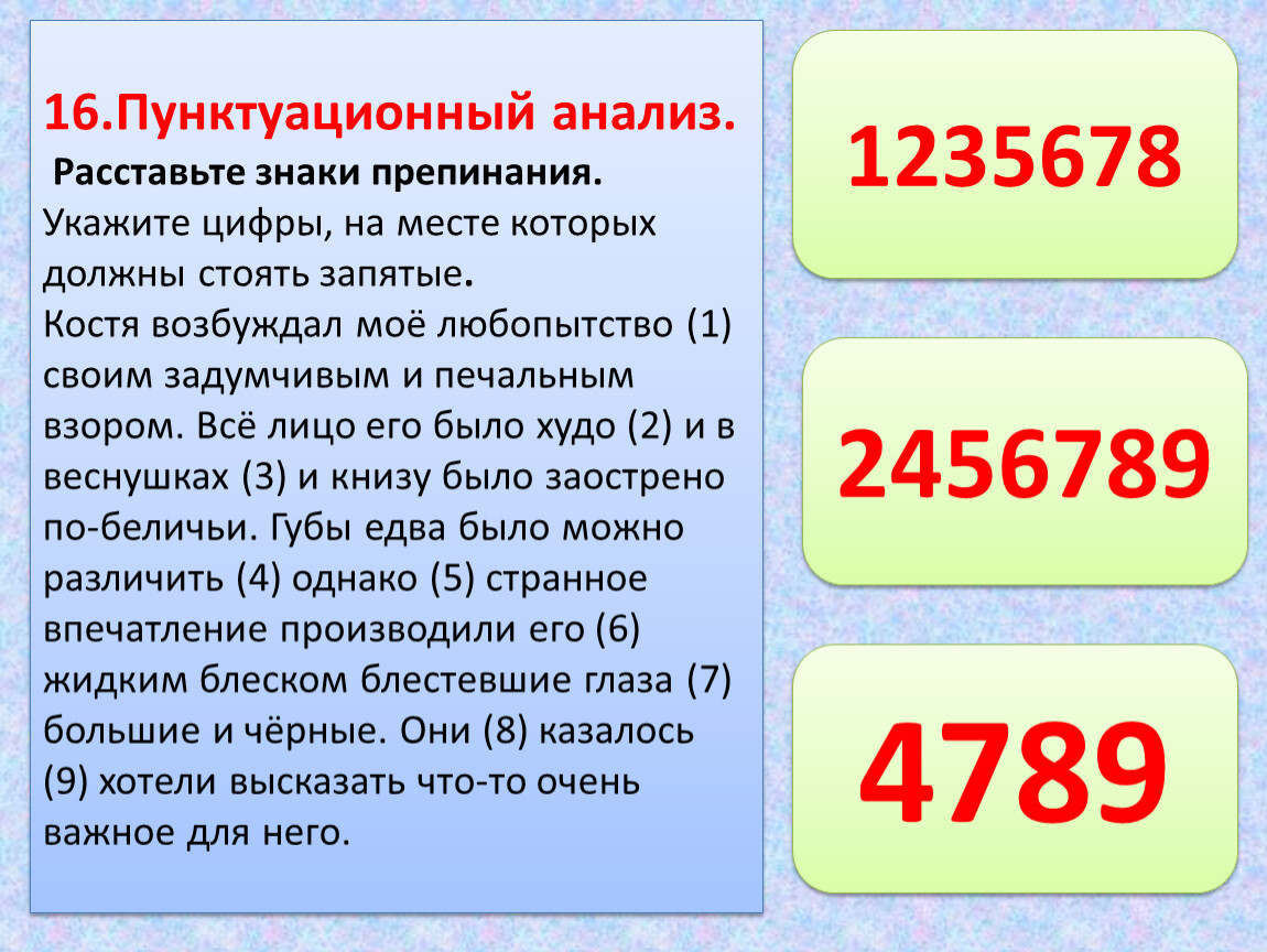 План по теме объекты микроэкономики егэ обществознание