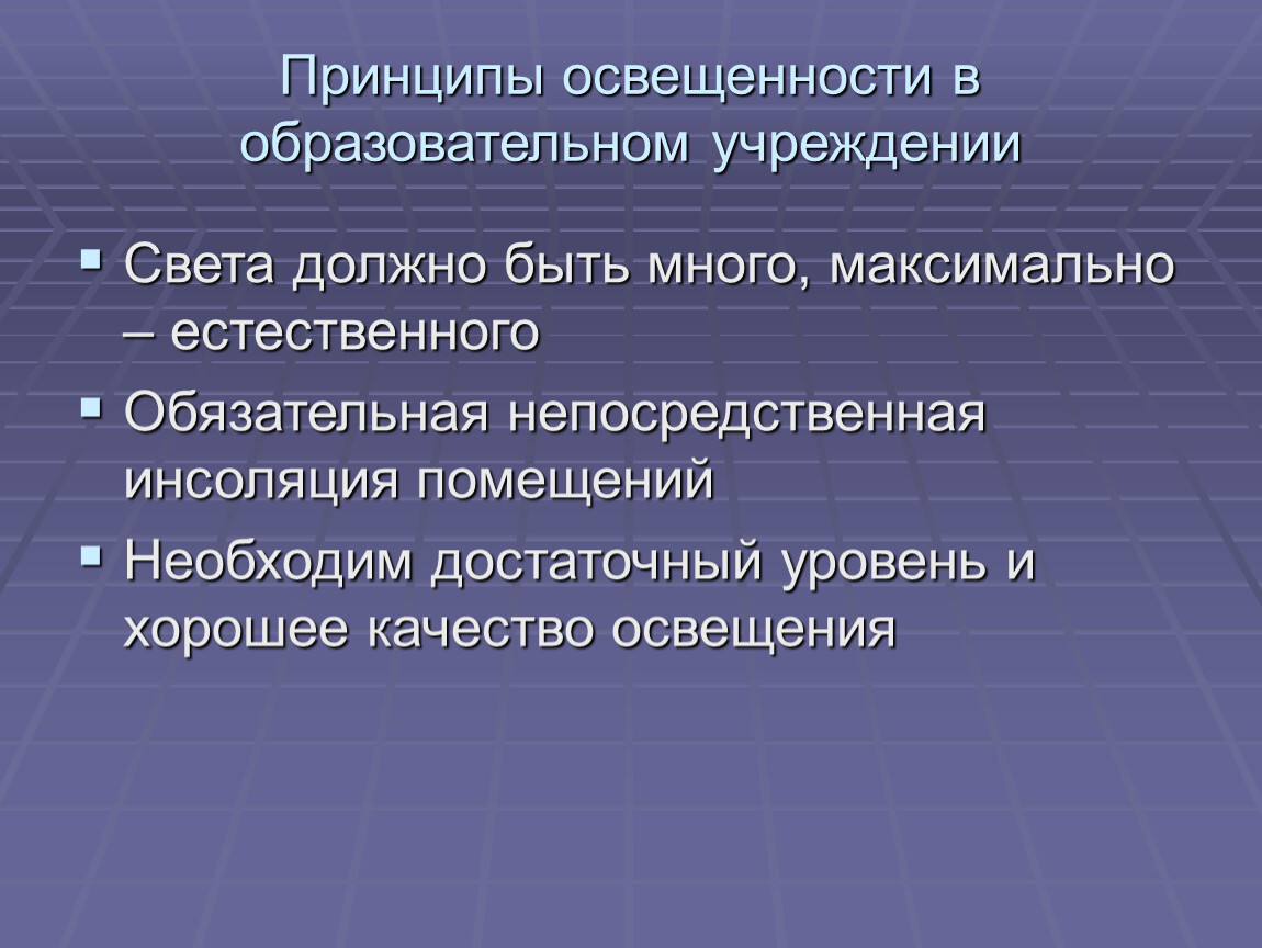 Подбор мебели в дол для организации занятий