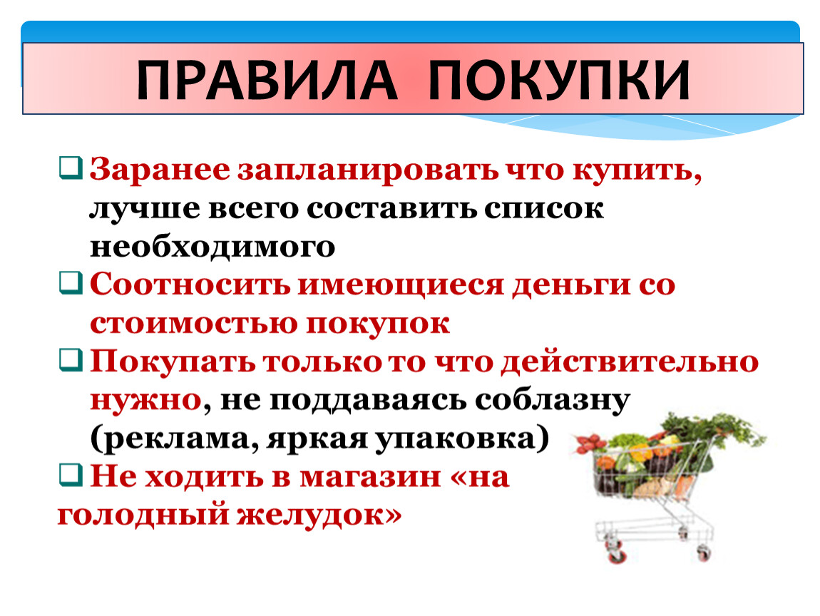 Презентация 