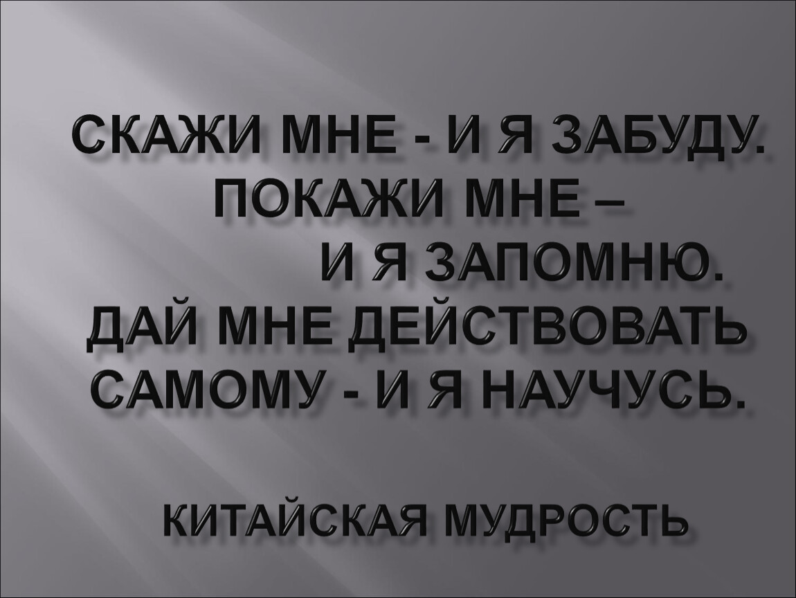 Деятельностный подход к изучению литературы