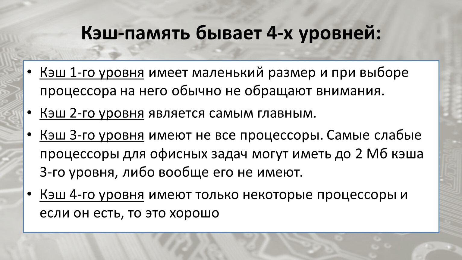 Задание выборы 10 класс. Где встречаются бактерии. Где встречаются бактерии 5 класс. Условия среды где встречаются бактерии. Опишите условия среды в которых встречаются бактерии.