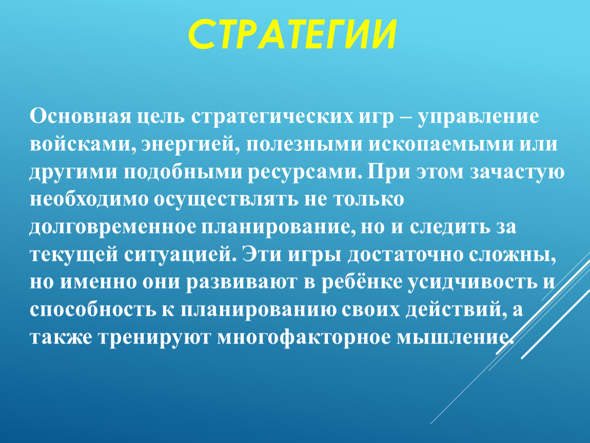 Видео-презентация по дисциплине Информационные технологии в специальном  образовании 