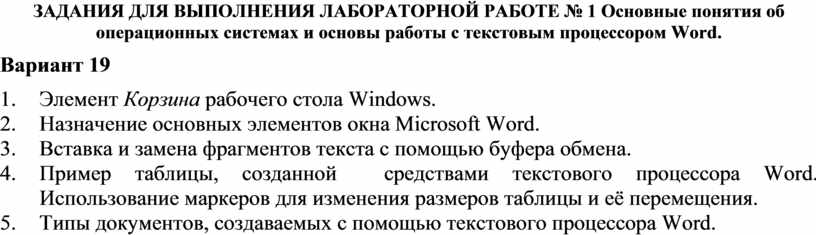 При работе с текстовым редактором необходимы следующие аппаратные средства персонального компьютера