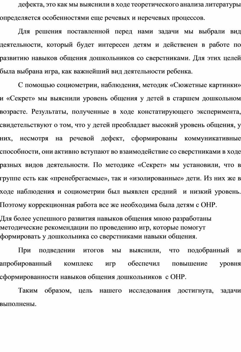 Решение срочной задачи поставленной руководством перед вашим