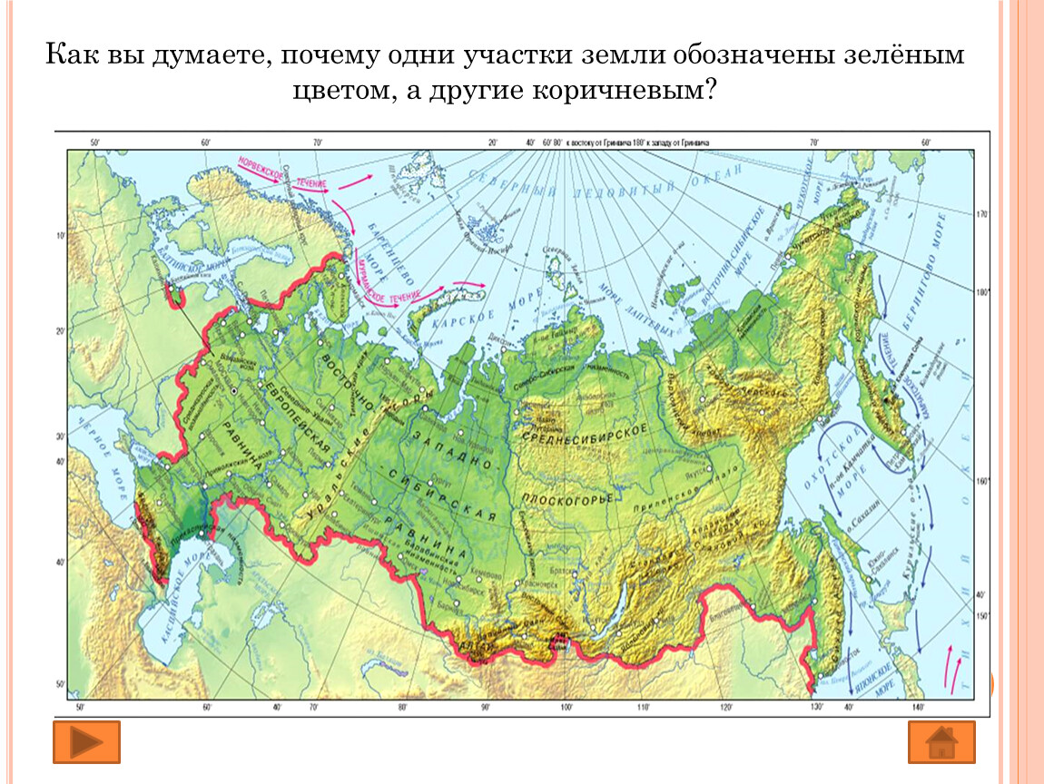 Географическое положение границы. Физическая карта России с горами и равнинами и хребтами. Географическая карта России с горами и равнинами. Физическая карта России горы и равнины. Географическая карта России атлас.