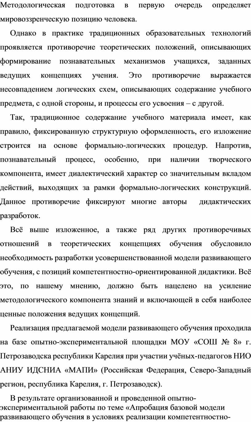 При чтении рабочего чертежа в первую очередь определяют ответ