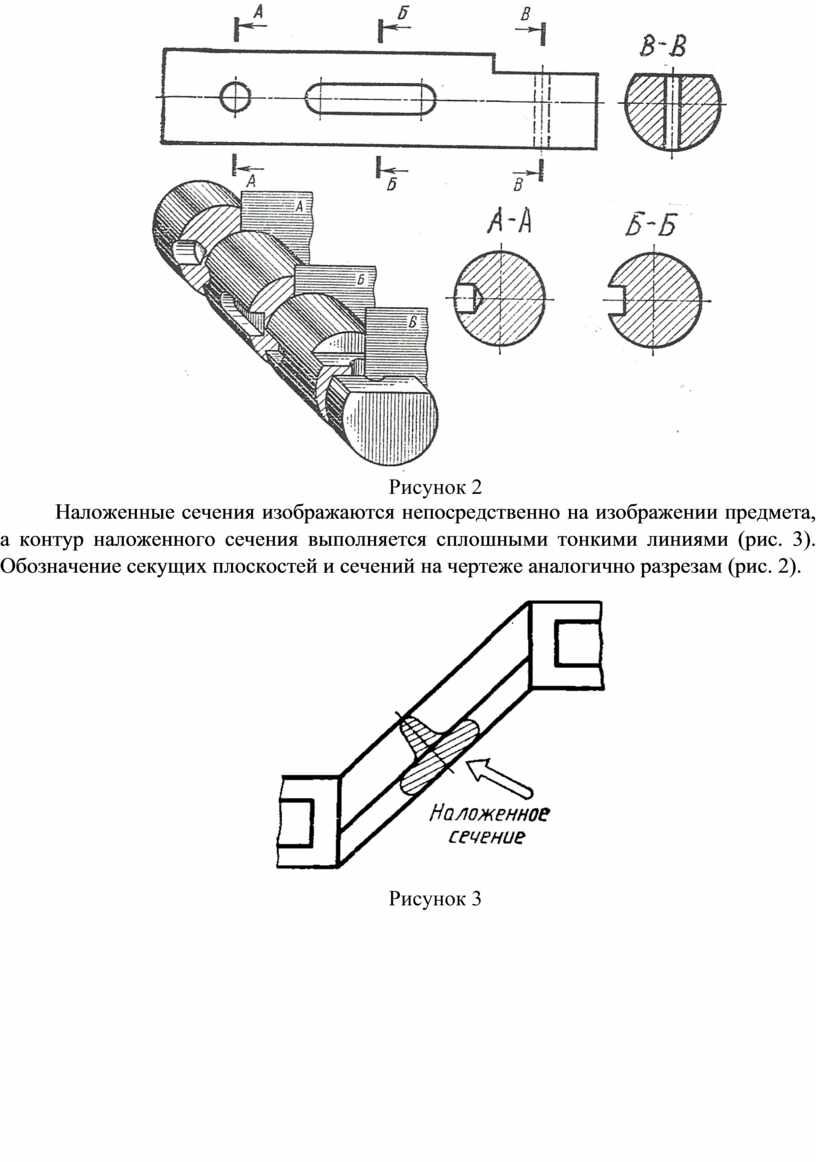 Построение чертежа вала с выполнением сечений в компасе 56 фото