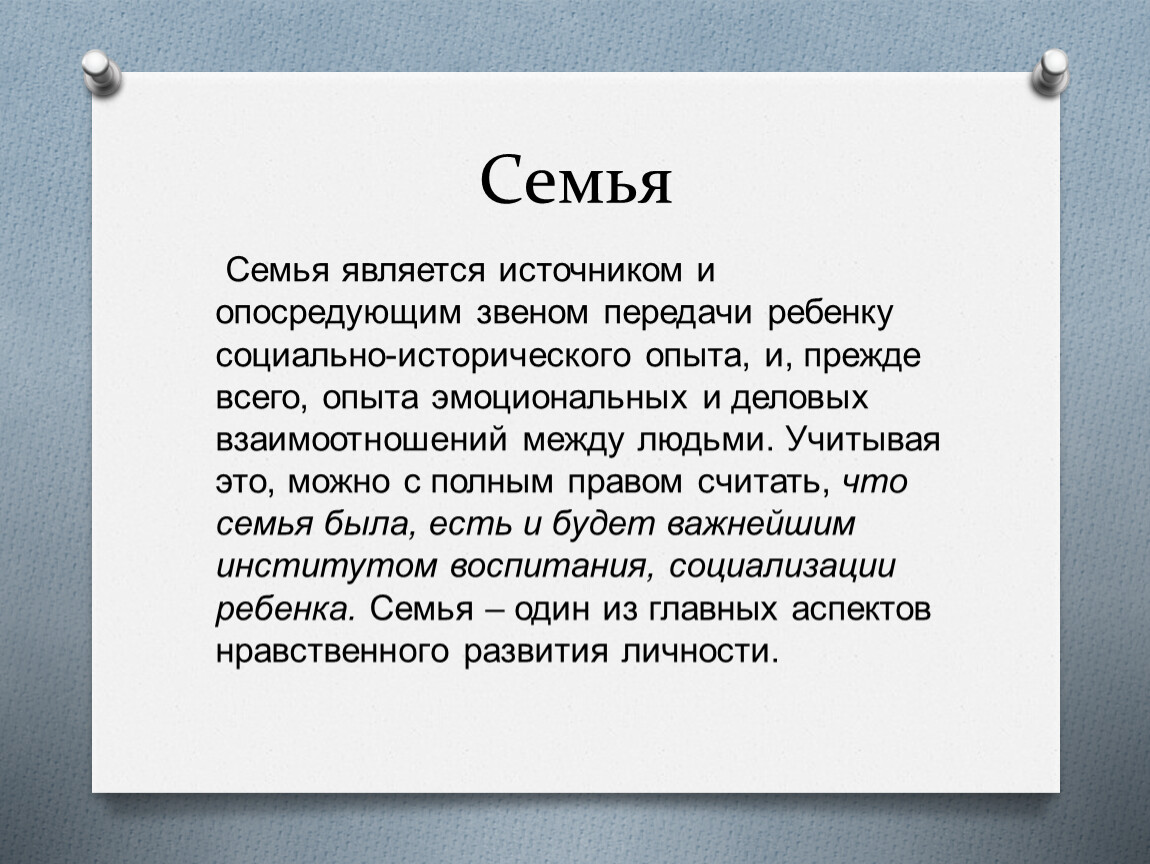 Узнать зачем. Фразеологизмы с числовыми категориями. Числовые фразеологизмы. Фразеологизмы с численными. Фразеологизмы с числом 7.