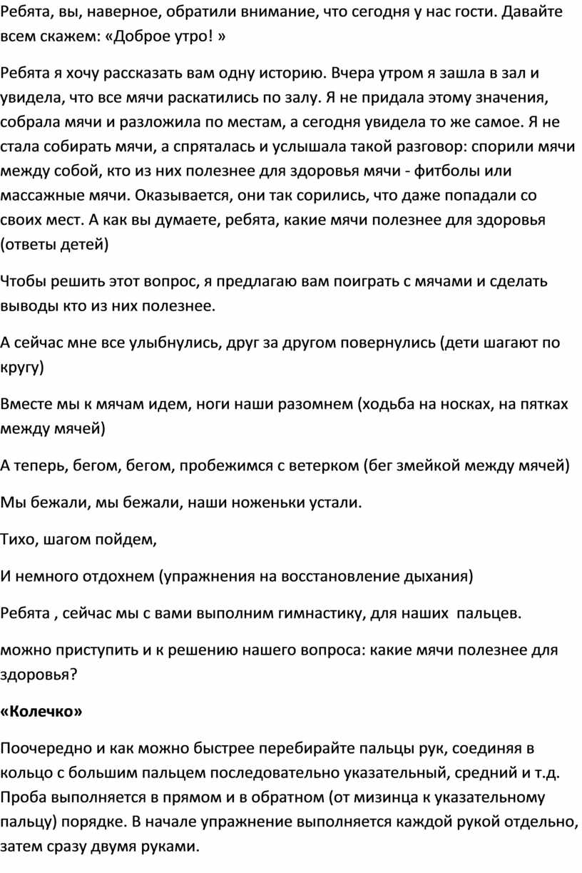 По прибытии на званый вечер гости сразу обратили внимание на развешанные картины по стенам дома