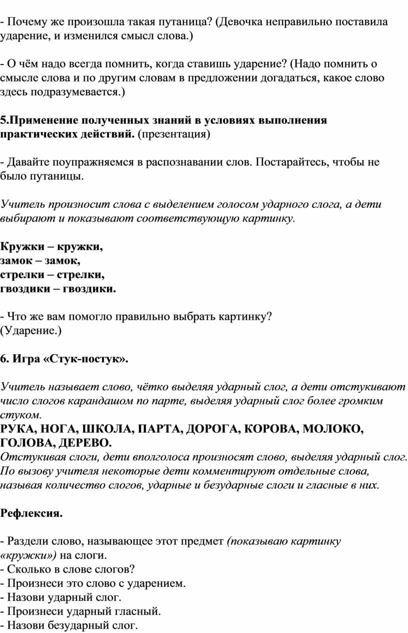 Школа будущих первоклассников» (Разработки занятий с будущими  первоклассниками)